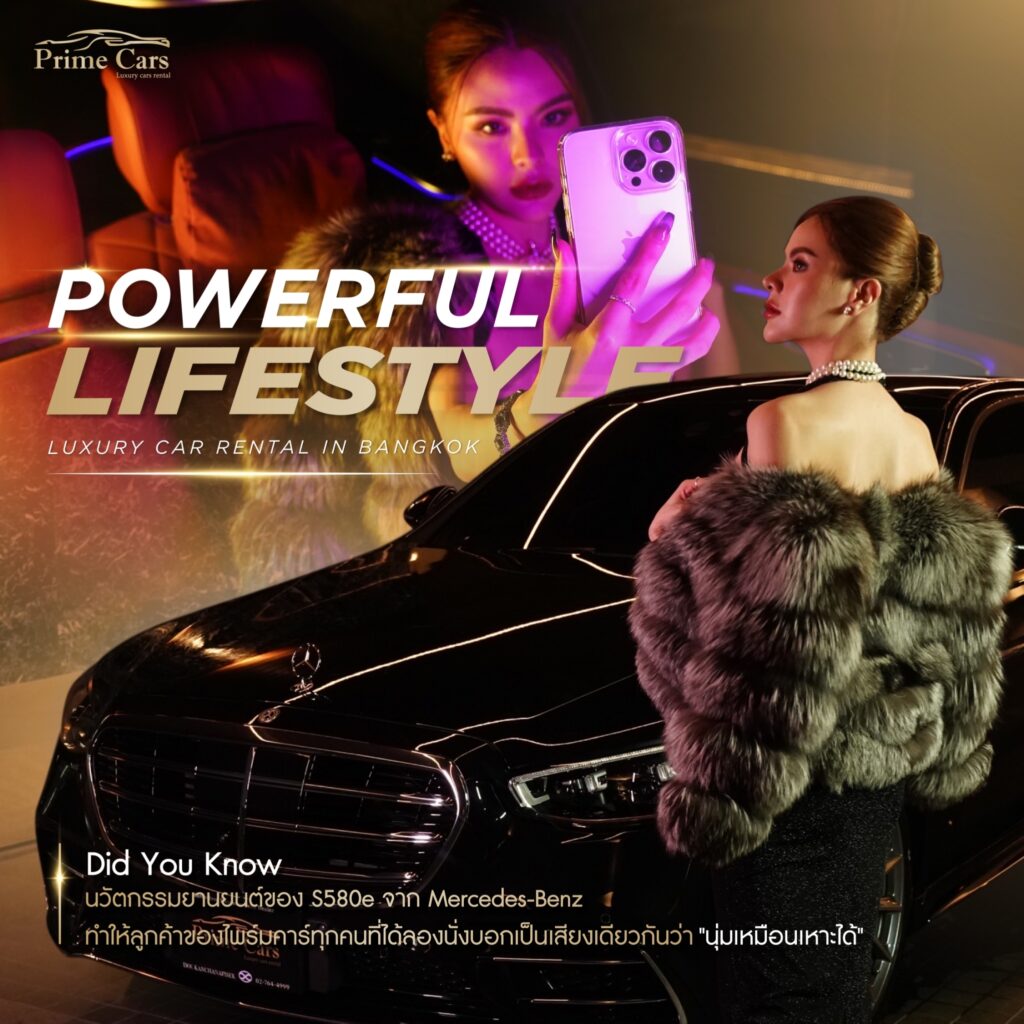 Powerful Life Style by Luxury Car Rental