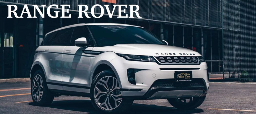 เช่ารถ Range Rover รุ่นใหม่ล่าสุด