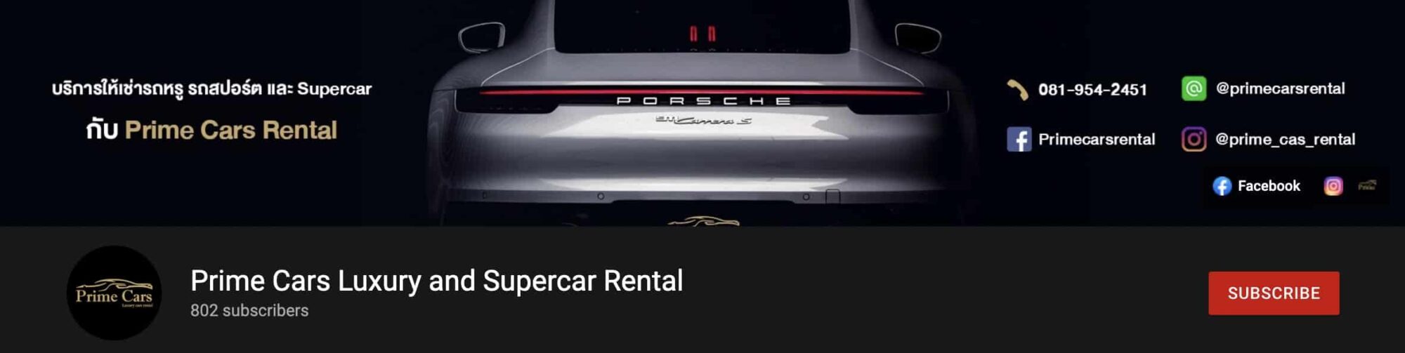 Prime Cars Rental YouTube