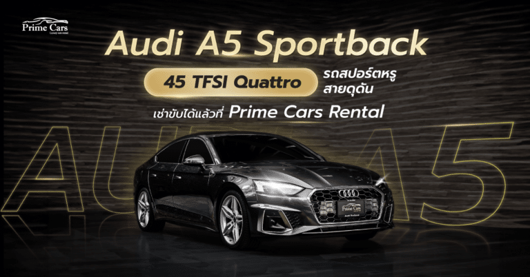 Audi A5 Sportback 40 TFSI S Line